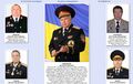 Країні потрібно ЩЕ БІЛЬШЕ гетьманів.