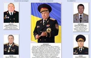 Гетьмани 1.jpg