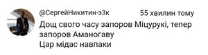 Дощ3.jpg