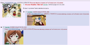 РМ-тред 1.png