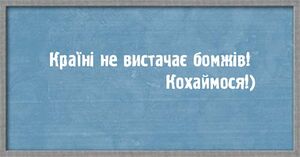 Kohaimosya bum.jpg
