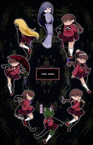 Yume Nikki4.jpg