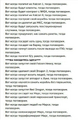 Мем-список "Ви находитесь здесь" на момент 2017-го.
