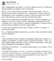 Південна Балтія і степ