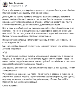 Знімок екрана 2020-09-30 о 16.03.20.png