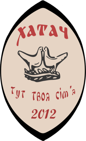Xatach 3918332e83.png