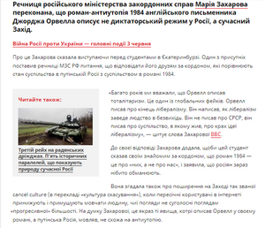 Ерефія1984.png