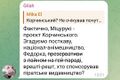 У всьому винне Братство