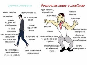 Мово Чад.jpeg