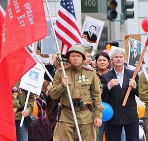 Победобесіє сша.jpg