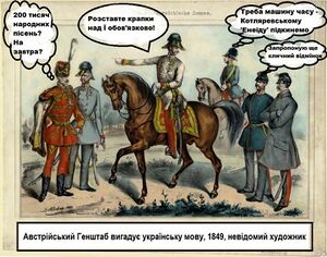 Австро генштаб.jpg