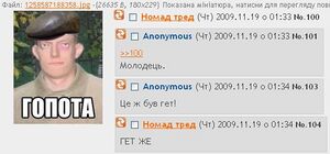 100бУчану.JPG