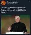 Мініатюра для версії від 18:11, 21 червня 2025