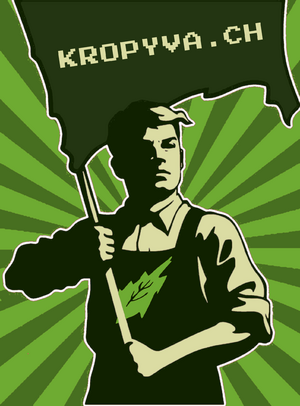 Kropyvach.png