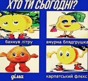 Живчик 2026-2.jpg