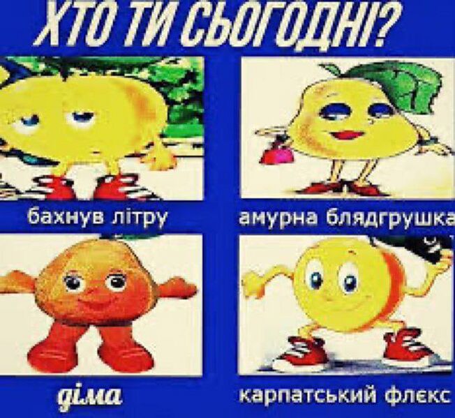 Файл:Живчик 2026-2.jpg