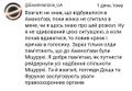 А от раніше...