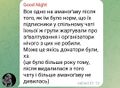 Жарти жартиками, але...