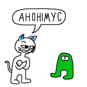 Нічан 46.png
