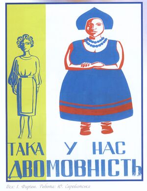 Укмов мот 34.jpg