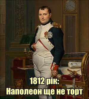 1812rr.jpg