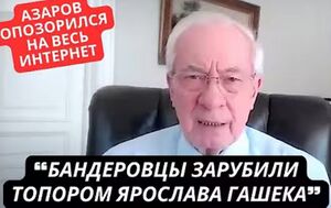 Aziriv 2025.jpg