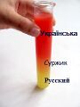 Мініатюра для версії від 11:33, 31 грудня 2024