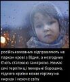 Шедевр