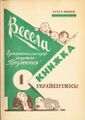 Мініатюра для версії від 06:30, 3 серпня 2024