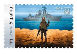 Marka s korablem.png