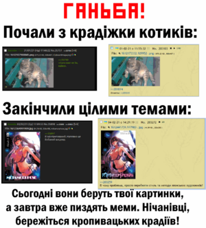 Нічан 99.png