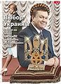Мініатюра для версії від 21:31, 11 червня 2025