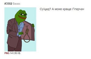 Пфнзук5.jpg