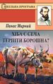 Мініатюра для версії від 22:06, 2 червня 2025