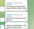 f0001(Фурунзе) заперечує минулі зв'язки з Братством
