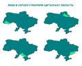 Циганська область