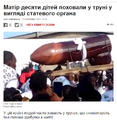 Народний африканський звичай.