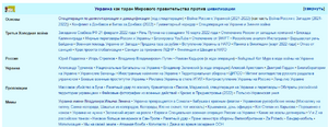 НедолуркаВторгнення.png