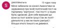 Фандом поза політикою, кажете?