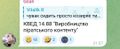 КВЕД "Виробництво піратського контенту"
