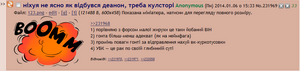 Некурка 1.png