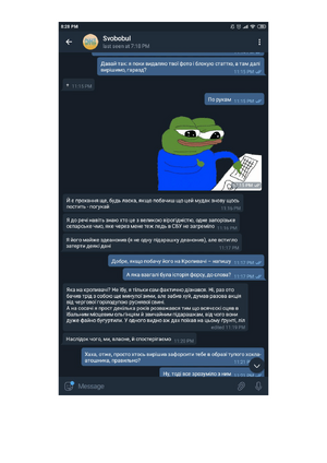 Кропивацька Правда №4-5.png