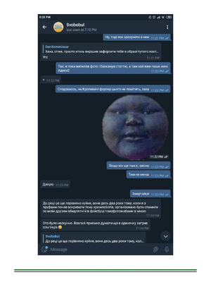 Кропивацька Правда №4-6.png
