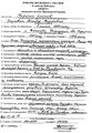 Мініатюра для версії від 21:26, 11 червня 2025