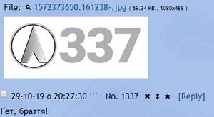 U1337.jpg