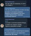 Вже інший адмін, дойобується на рівному місці, а потім йде в захист і теж невдало