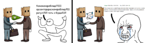 Nichan 328.png