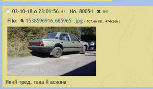 Аскона9 2.png