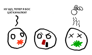 Kropyvach bcea.png