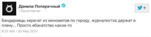 Поперечний.png